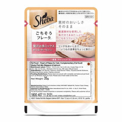 Sheba - Premium - Mix (Skipjack & Salmon) - Cat Wet Food Fish - 35 Gm Pouch